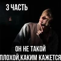 Ваня Дипинс 