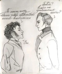 Николай первый