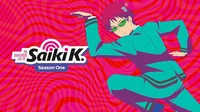 Danganronpa - powers