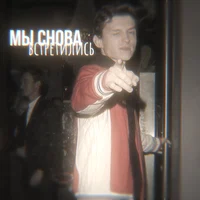 Том Холланд 