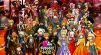 Dangan Aphrodisiacs