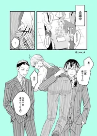 Ран и Риндо 