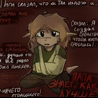 маленький эграссель