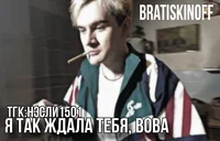 Владимир Семенюк