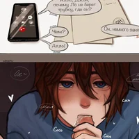 Джон и Лололошка 