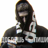 Руслан  СМН