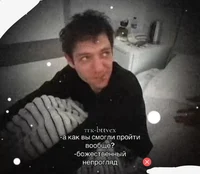 Александр Шепс 