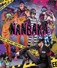Nanbaka