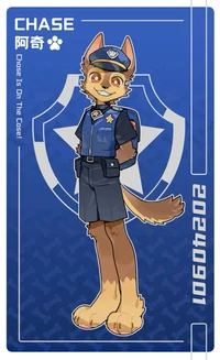Chip The Cop