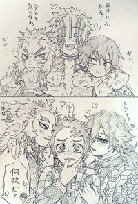 Томиока и Ренгоку