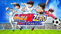 Captain Tsubasa ZERO