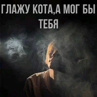 Ваня Дипинс