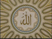 Allah