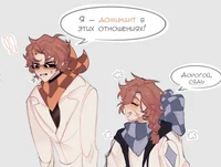 Лололошка и Джон 