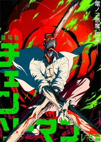 Chainsaw Man 