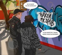 Boris Konstantinovic