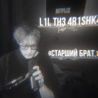 Данила Кашин