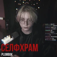 Денис Коломиец 