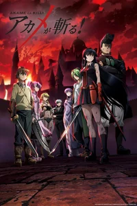 Akame Ga Kill x Doom