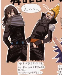 Erasermic family