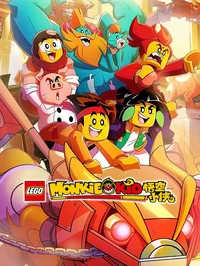 Monkie Kid