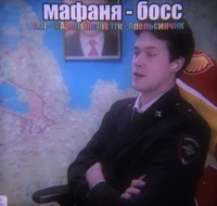 Влад мафаня