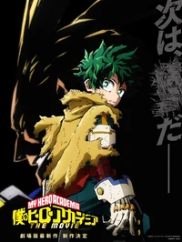Izuku Midoriya
