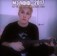 Илья коряков 