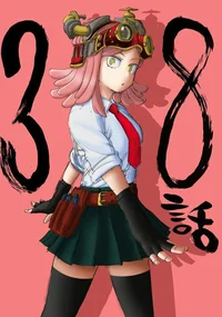 Mei Hatsume ausente 