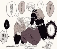 Изана и Майки 