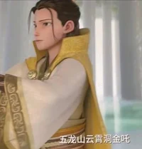 Jinzha-Nezha 2