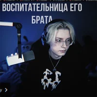 Денис Дрейк