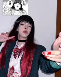 Cosplayer Tsubakino