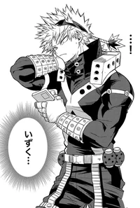 Katsuki Bakugo