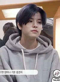 Seungmin