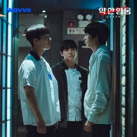 Soo-hu and beom-seok