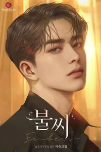 Kim Jihoon