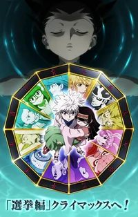 Hunter X Hunter