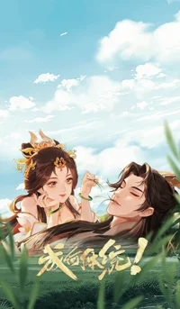 Yu Wanyin x Xiahou 