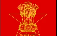 Bharatiya Commune