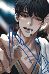 Park Byungchan