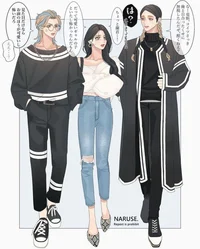 Ран и Риндо 