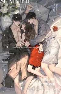 Эдвард и Карен