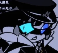 Shadow Milk Cookie