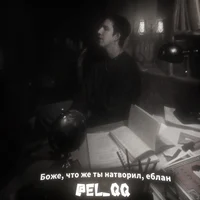 Илья Коряков 