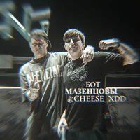 пiкмэ руслан эсэмха