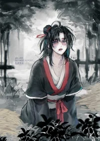 Wei Wuxian 
