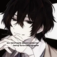Dazai