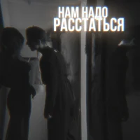 Ваня Дмитриенко 