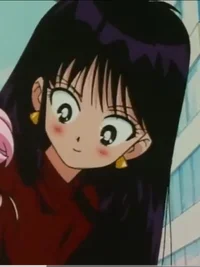 Rei hino